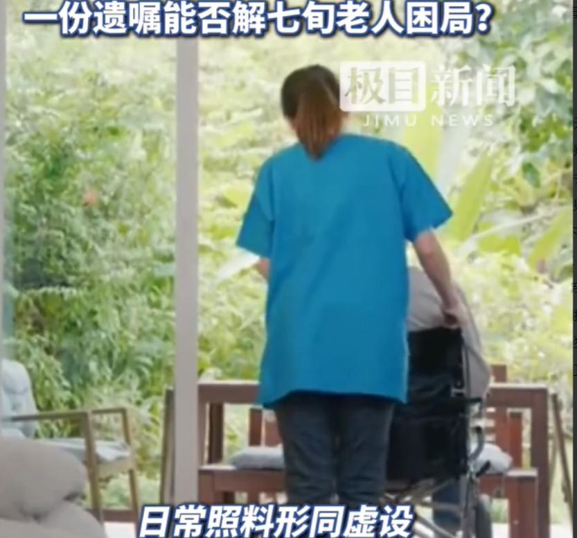 8月18日报道北京，一老汉看到 40 多岁的保姆风韵犹存，日常近距离相处中，两人