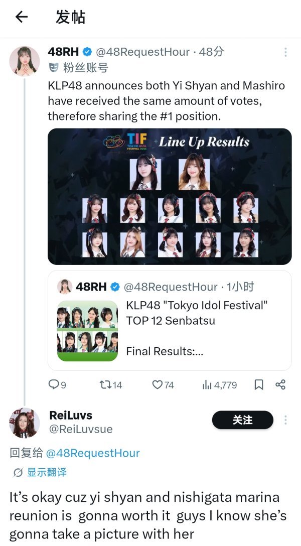 akbg club  期待萱儿和潟姐时隔8个月的重逢❤️ 