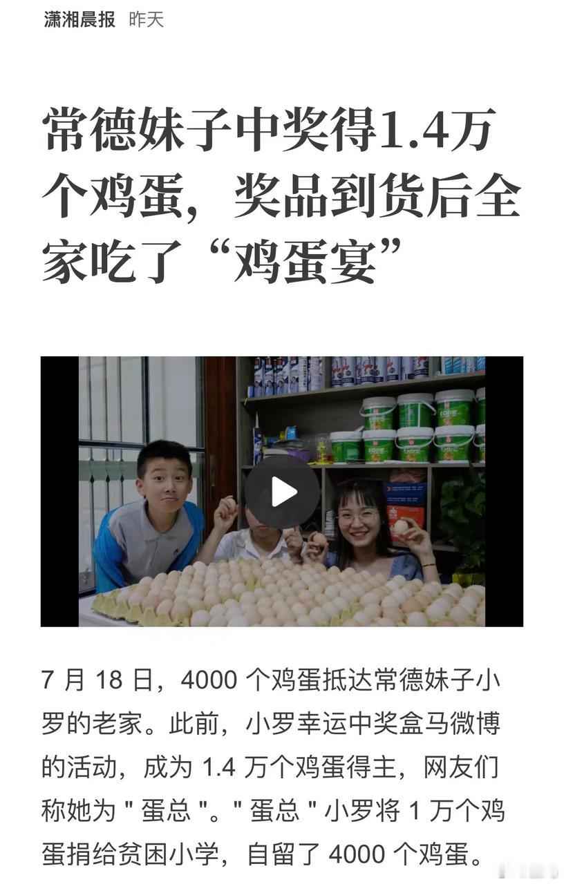 #老乡鸡的鸡不见了# 老母鸡是不是让你给薅走下鸡蛋去了，原来盒马曾经疯狂地包了一
