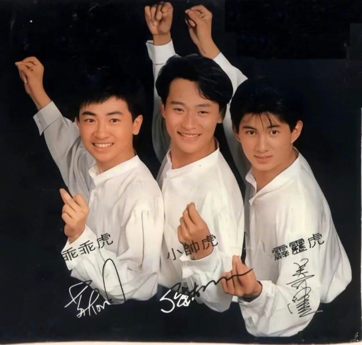 粉丝修复小虎队旧照 1991年小虎队在天安门广场拍下的合照被粉丝修复后，黑白旧照