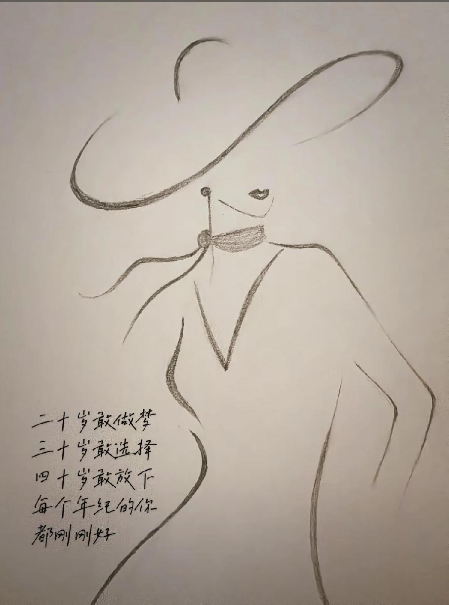 文笔挑战
红杏依然出了墙，
树旁再无少年郎。
如果倒退三十年，
…………～～？