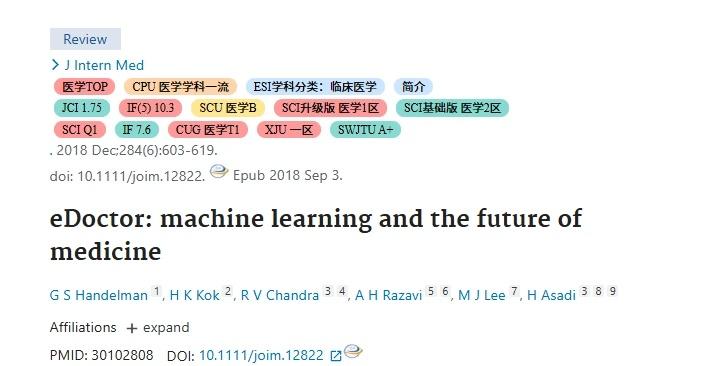 科研脑洞 | 机器学习理论在医学中的应用
一、研究背景
医疗数据指数级增长，传统