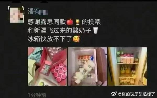 潘宥诚曝虞书欣整容鹭鸶的小潘又出来乱咬人了 撸撸还不把你家🐶带回去 
