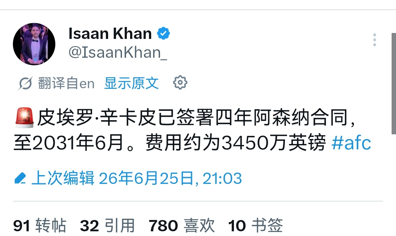 现在来看，这价格简直业界良心了 