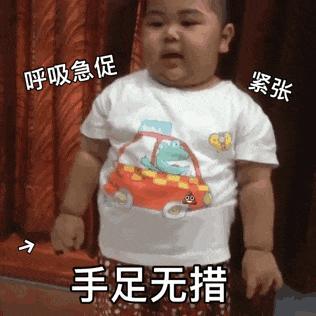 五一实录 