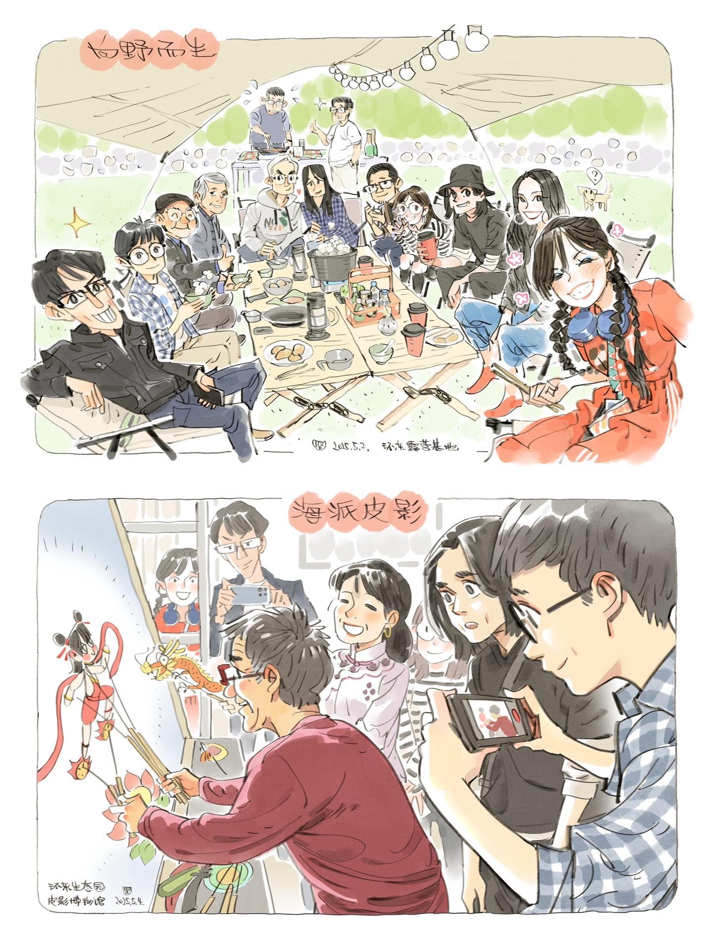 摩都约绘🎨。相聚的欢乐总是短暂的，但描绘那一刻时的感觉，就像又体验了一次美好。