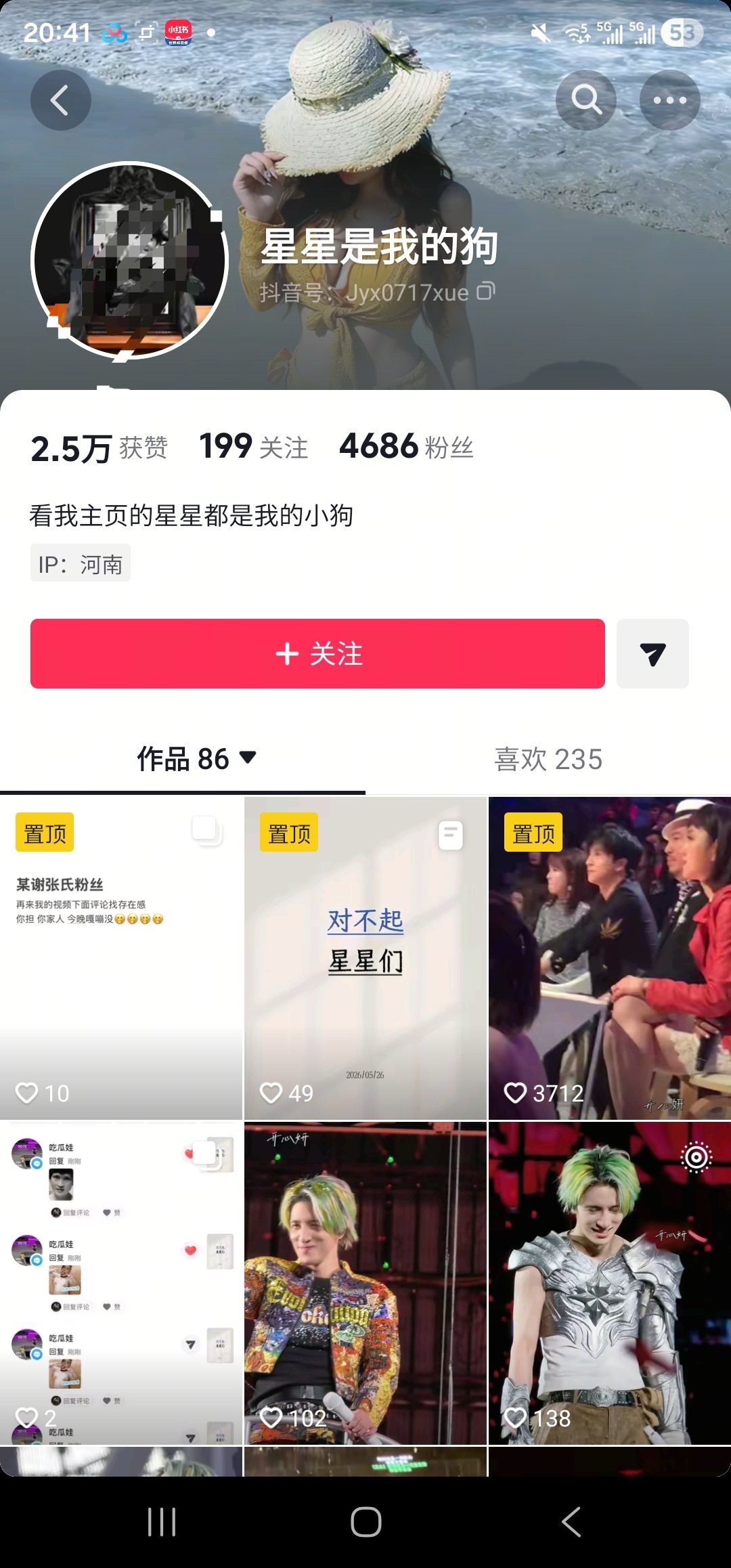 一上线看到私信消息被这张图挤满了薛之谦粉丝脚踩张杰歌迷骂，头顶张杰家人黑今天敢p