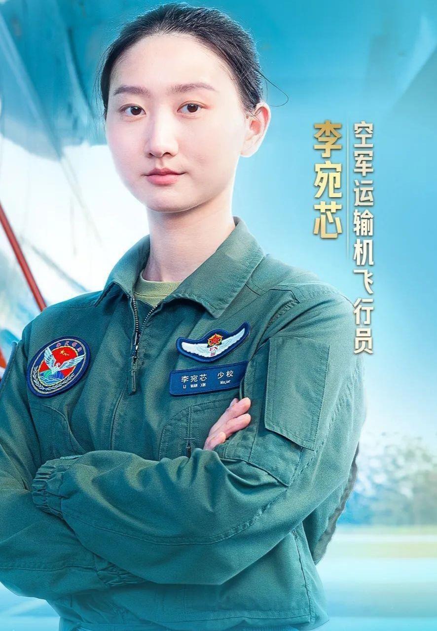 空军运输机女飞行员李宛芯
是一名“95后”
已驾驶战机在蓝天翱翔了8年空军