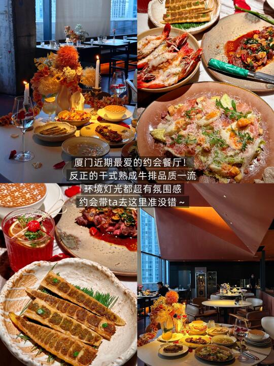 在厦门，只带我好朋友去的9家店！！😁