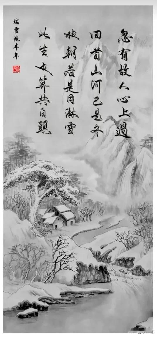 借一滴
还一滴
滴滴在心头
借我墨水的少年
此刻在哪里
岁月不老
人竟白头
此生