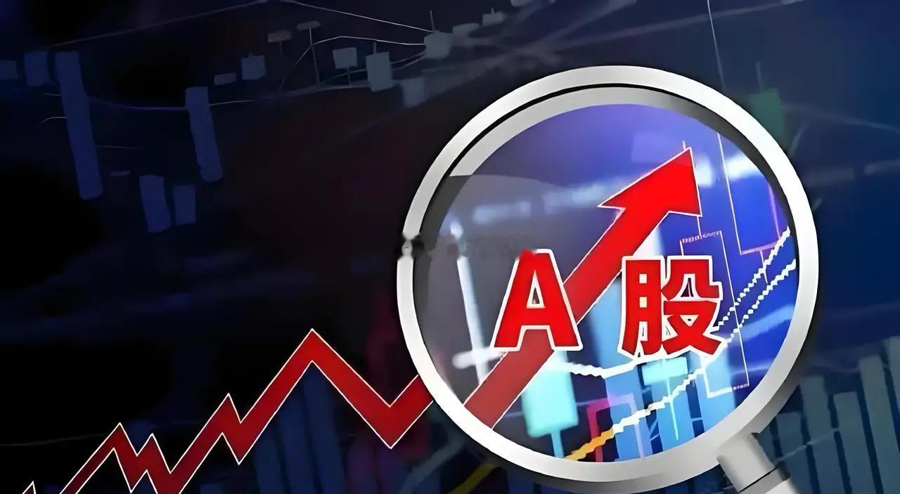 下面的A股，都是高股息TOP30，但是，应该没有几家公司能入得你的法眼：汇洁股份