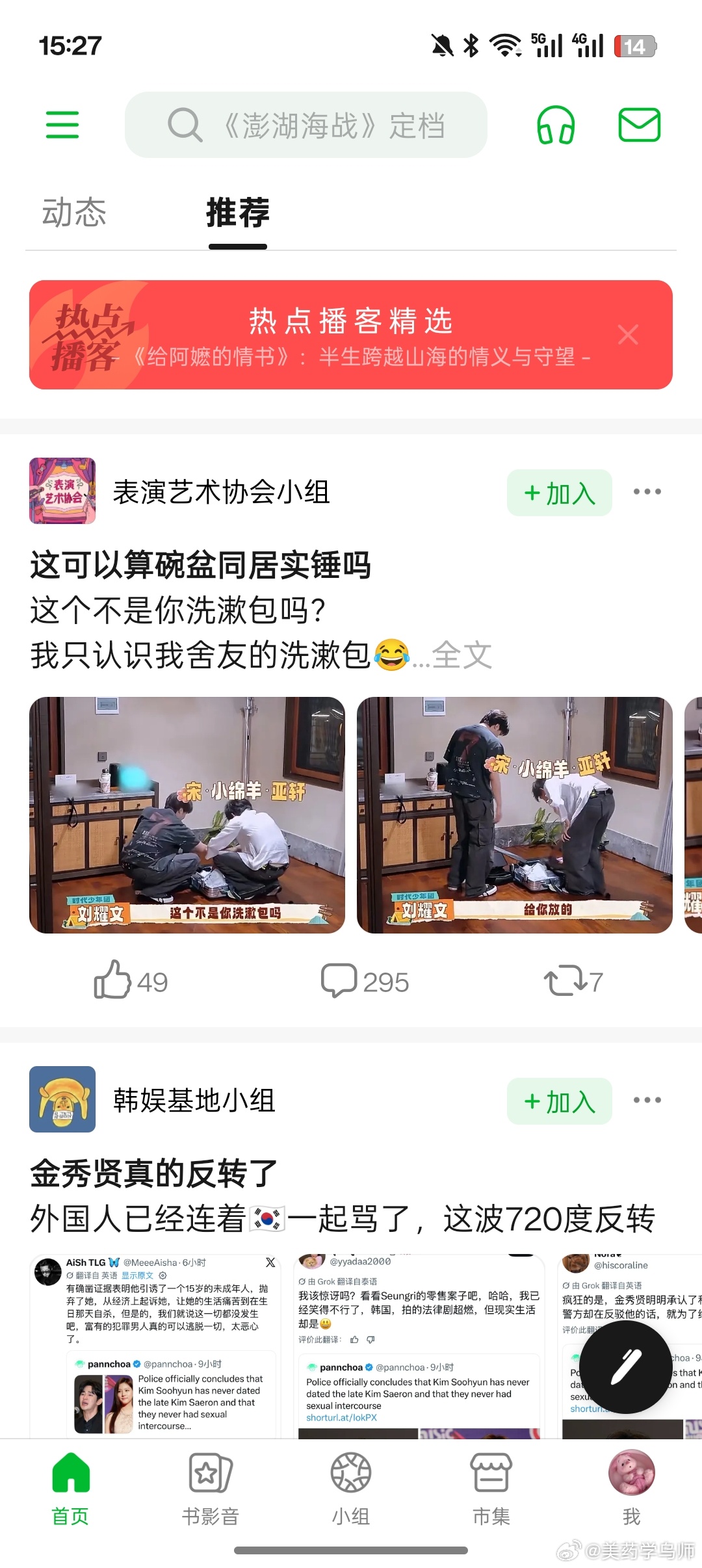 谁懂打开db第一个贴就是自家的心情多美丽 