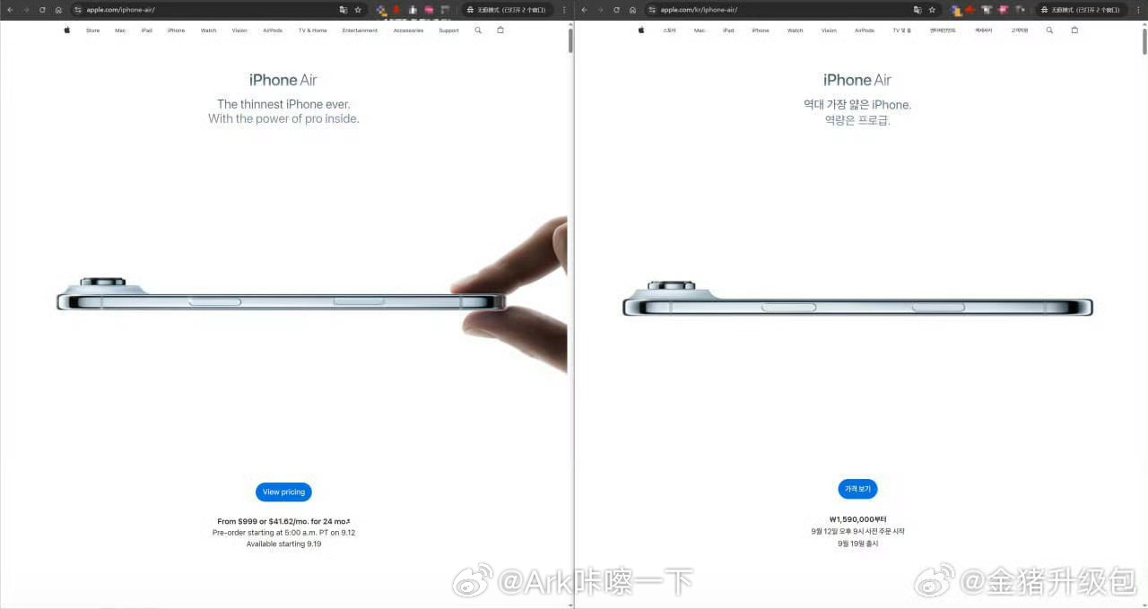 韩国iPhoneAir没有捏合手势苹果也怕棒子破防[捂嘴哭] ​​​