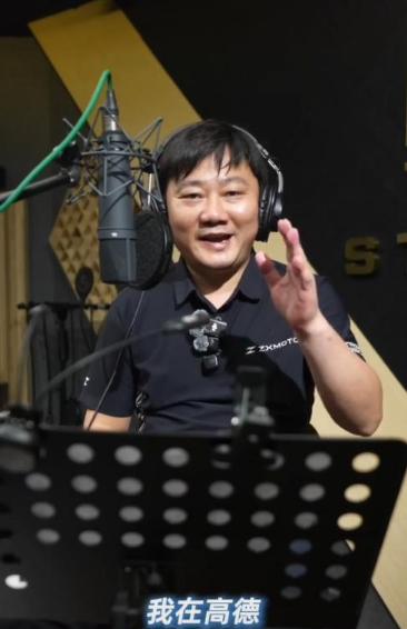 张雪脑子果然聪明，“被迫”和高德合作了！

9月23号上午，高德地图官方抖音账号