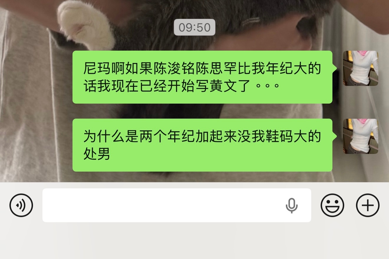 我无力 
