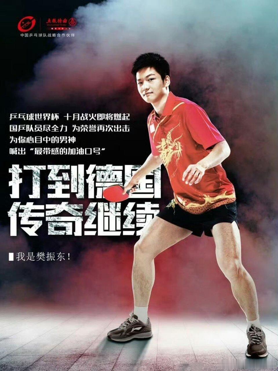 11年前的宣传图如今再次适用，紫薇星真不是白叫的，东哥身上真的有各种无法言说的玄