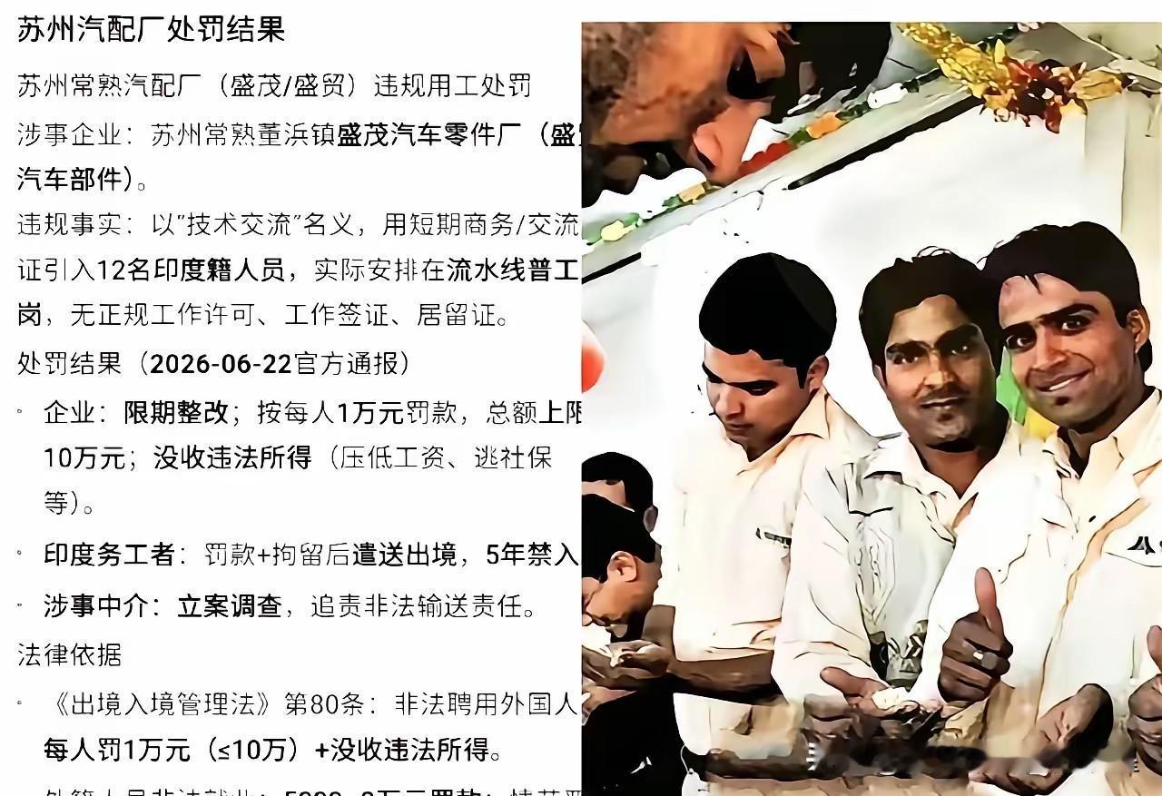 明明是违法犯罪行为，就那么轻飘飘的罚一些钱就过去了。处罚力度比搞地沟油还轻，比掏