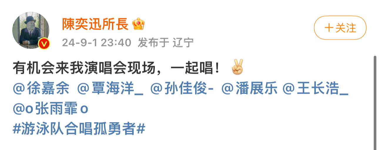 谁说的这是陈奕迅被告者名单啊啊啊啊啊啊啊啊啊啊啊啊啊啊啊啊 ​​​