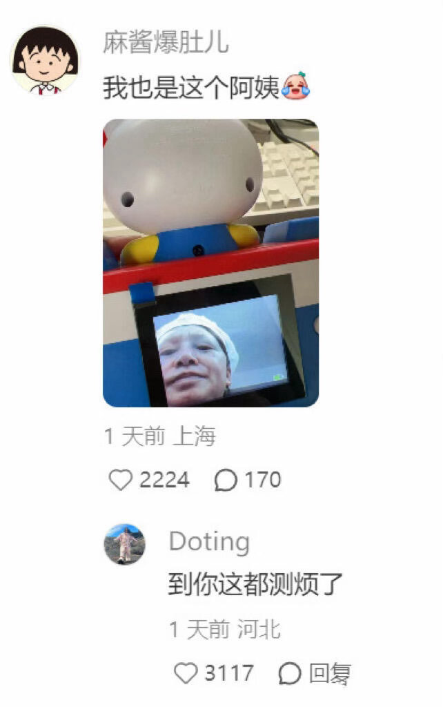 天南海北的人聚在一起晒出同一位劳动女性在工作时的照片 ​​​