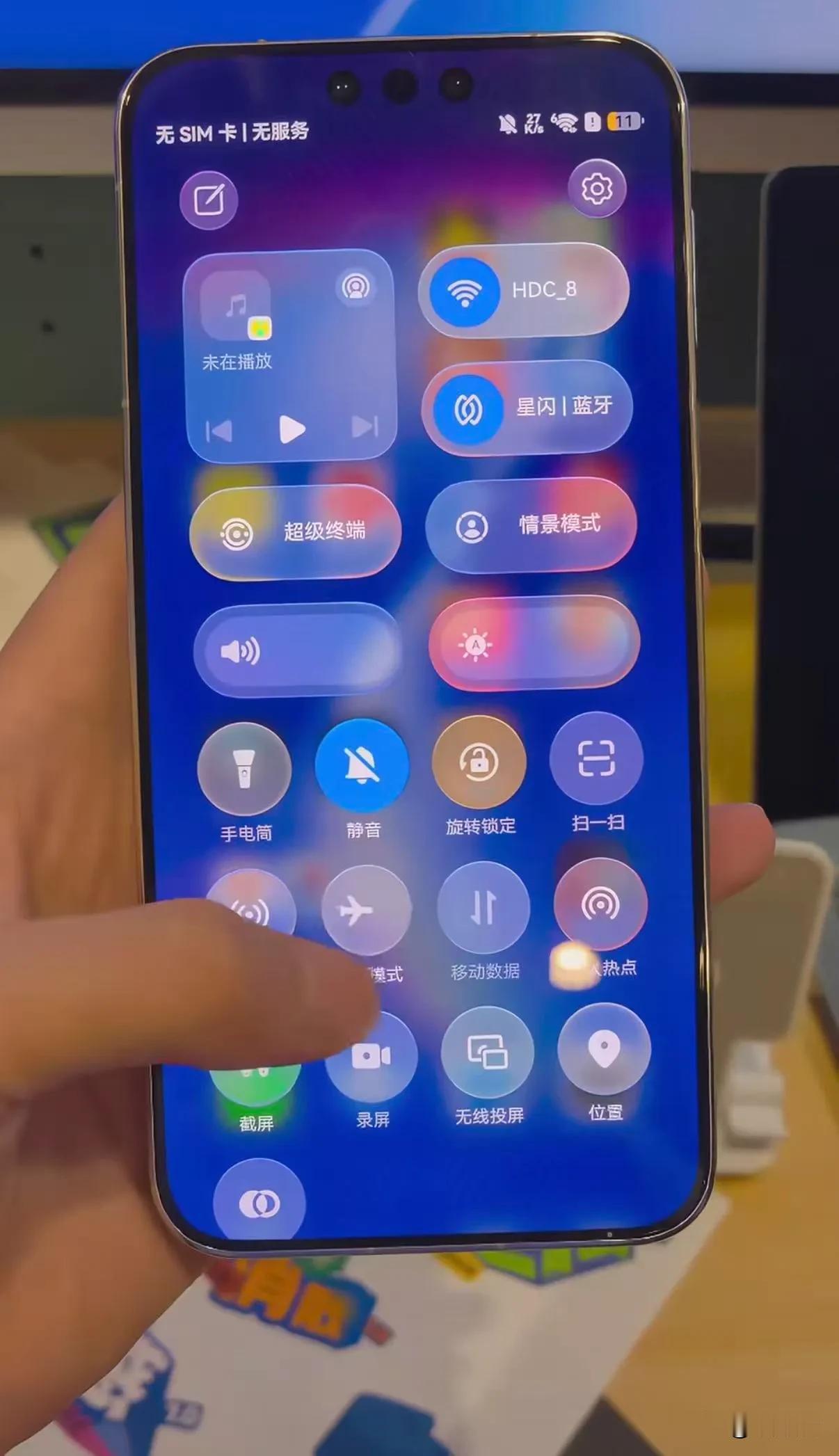图1：华为鸿蒙7.0
图2：苹果iOS 26

都是下拉界面，喜欢哪种效果？