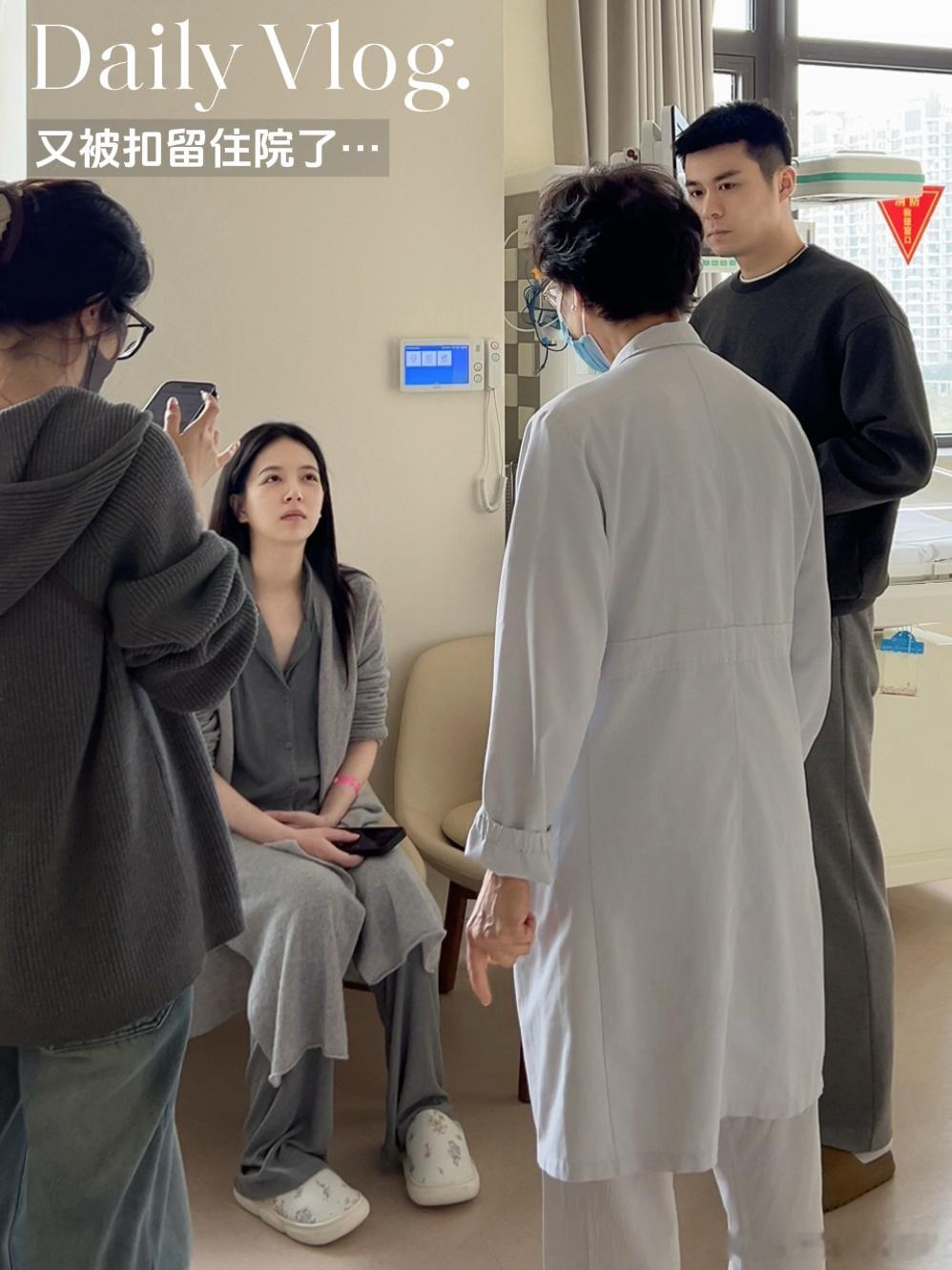 意料之外的二扣医院vlog🍠已发感叹开心果还是很有贵人运的！！ 
