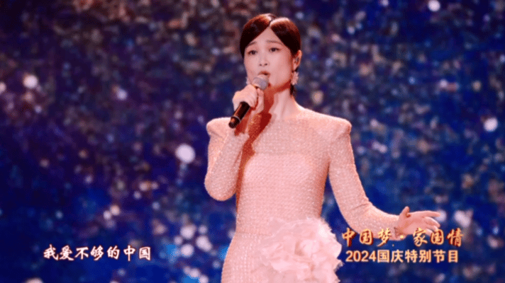 #李宇春新歌献礼祖国# 身穿粉色长裙演唱新歌《我爱》，能在央视国庆晚会看到春春的