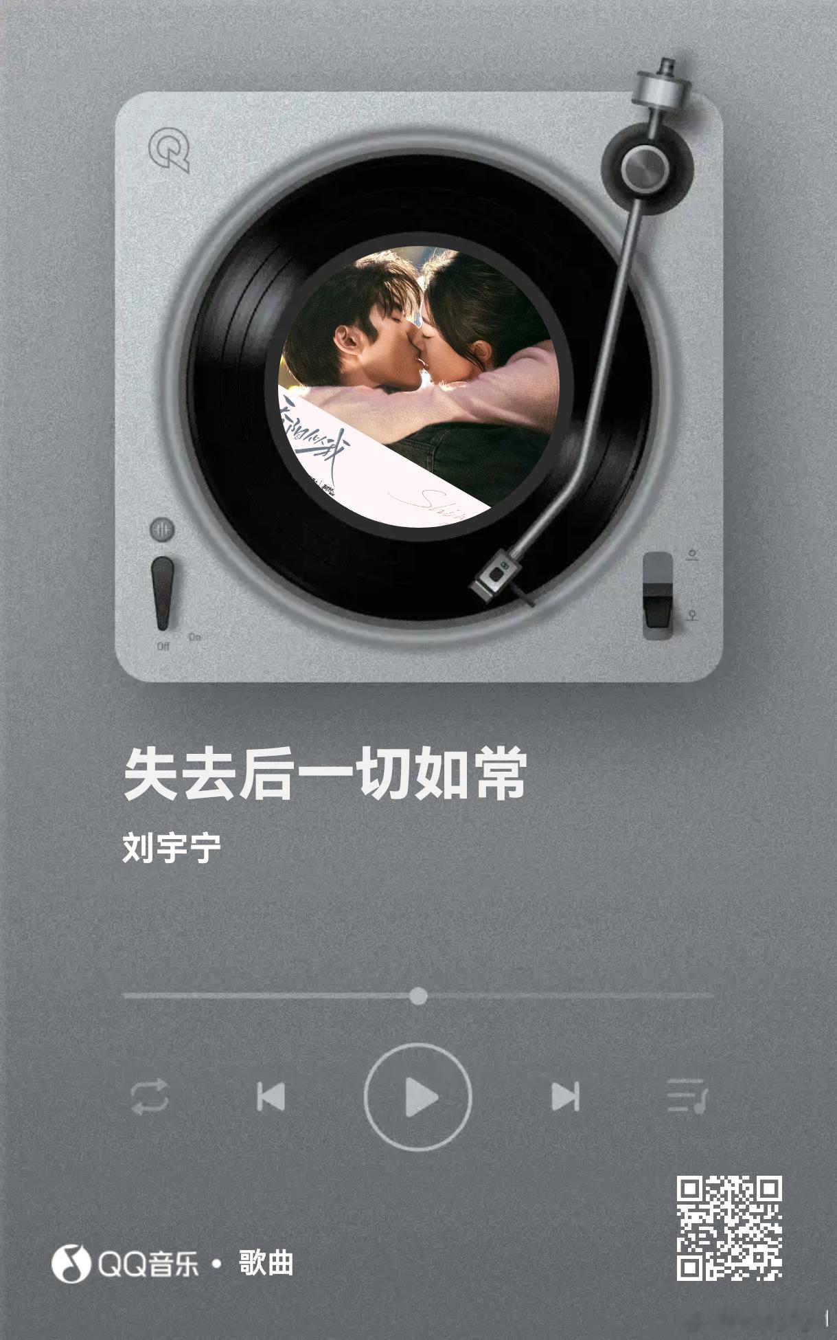 刘宇宁骄阳似我OST的相关内容，来智搜看看。摩登兄弟刘宇宁的2025巡演给刘宇宁