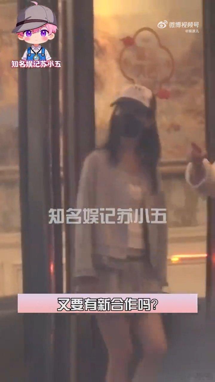 陈都灵与王一栩聚餐陈都灵与制片人王一栩聚餐 陈都灵与制片人王一栩聚餐也会 