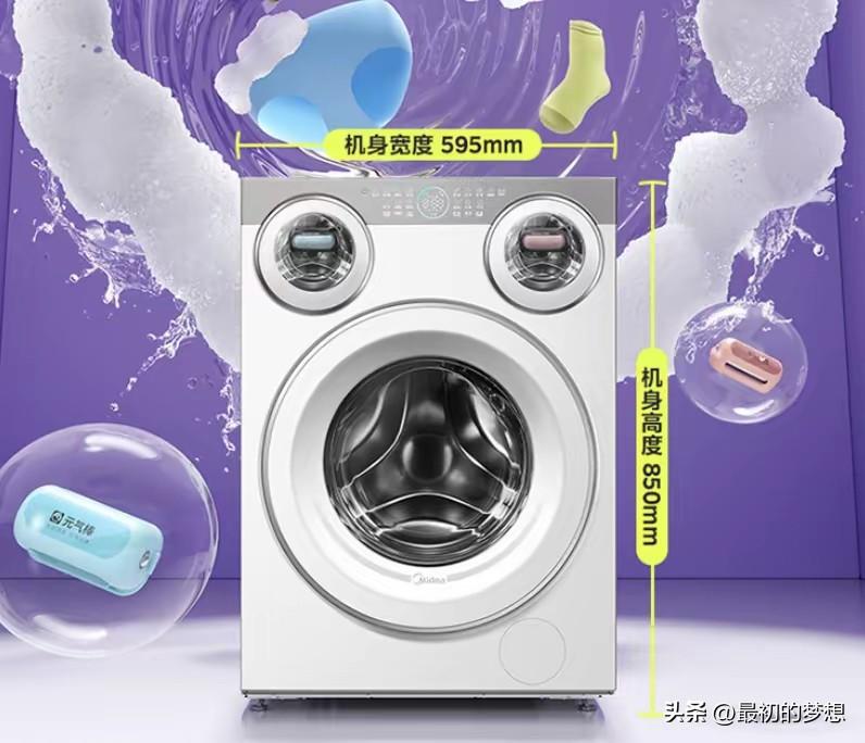 国产家电品牌排名：

1、美的：覆盖全品类，全球化程度高；
2、海尔：冰箱，洗衣