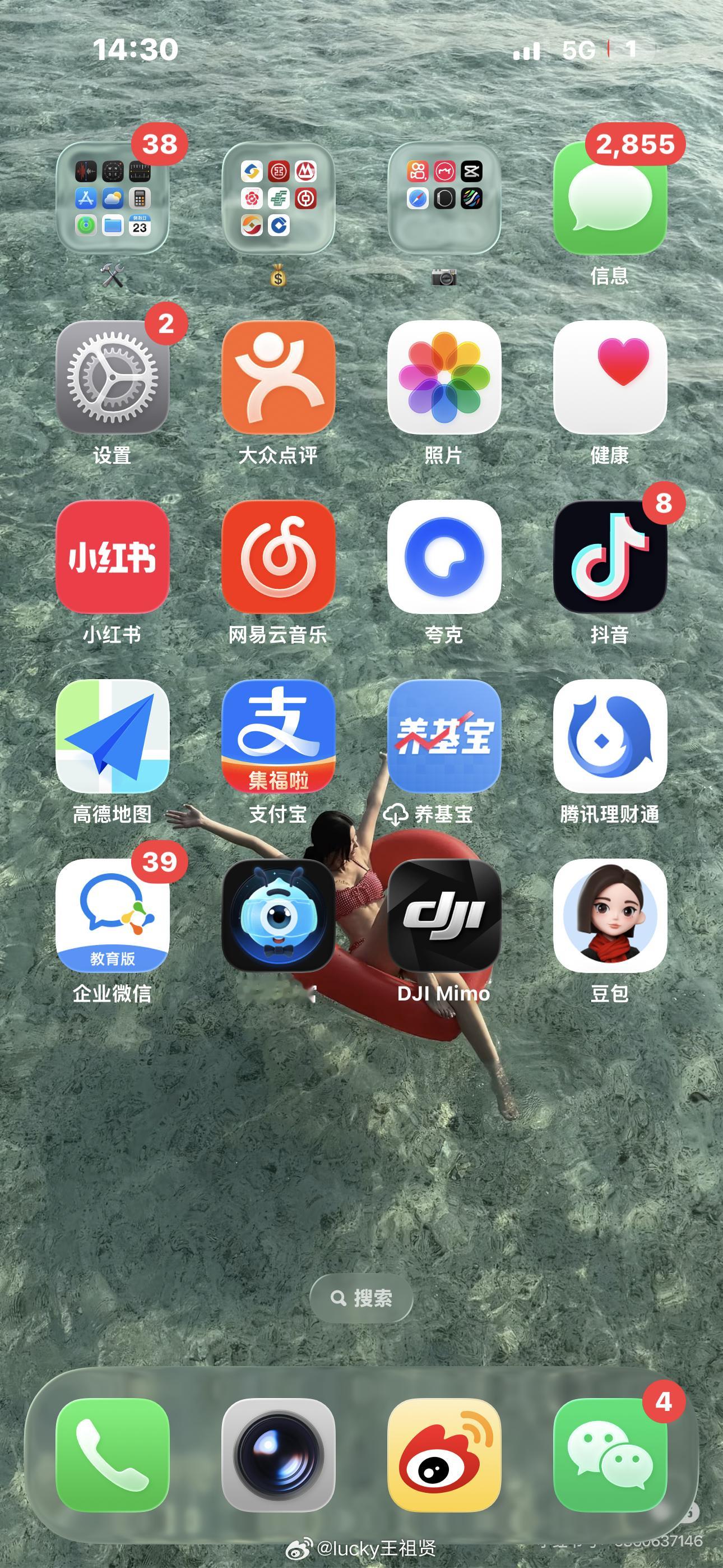 ip14max已经是电量废物了 