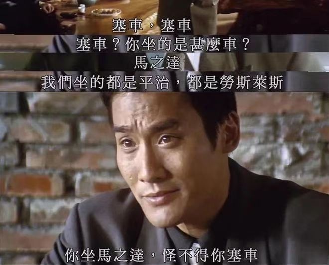 #梁家辉马自达世纪大和解##梁家辉# “人生的路 走下去，总能有不塞车的方向”所