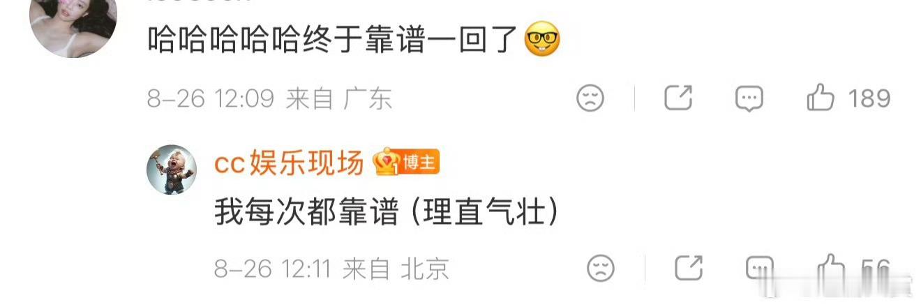 刘大锤回应这次真没骗人终于不是只放预告吊胃口 这回拿出实拍素材了 大锤我以后信你