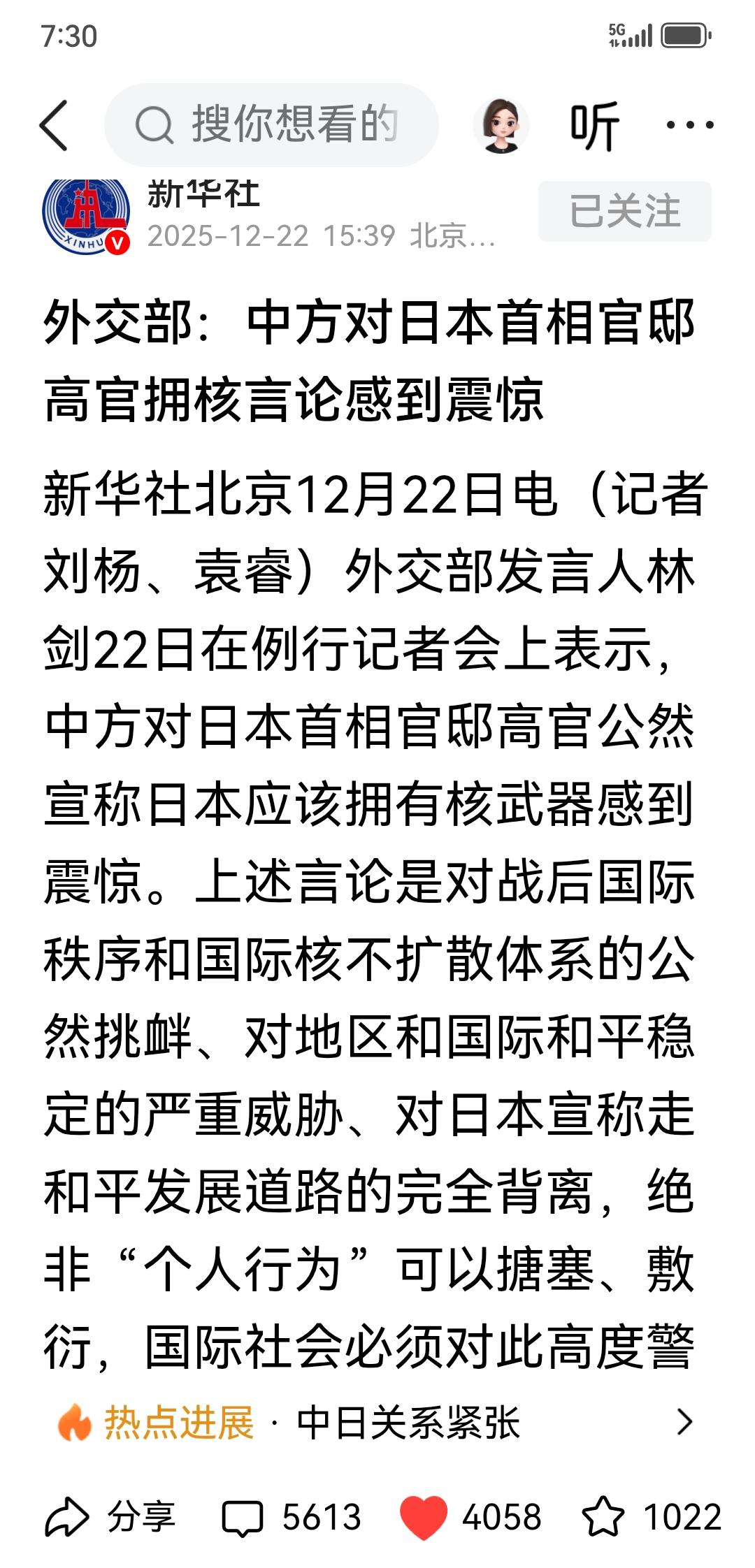 震惊与反对并不能改变现实，唯有调整核武器政策才是关键所在。对于任何违反《联合国宪