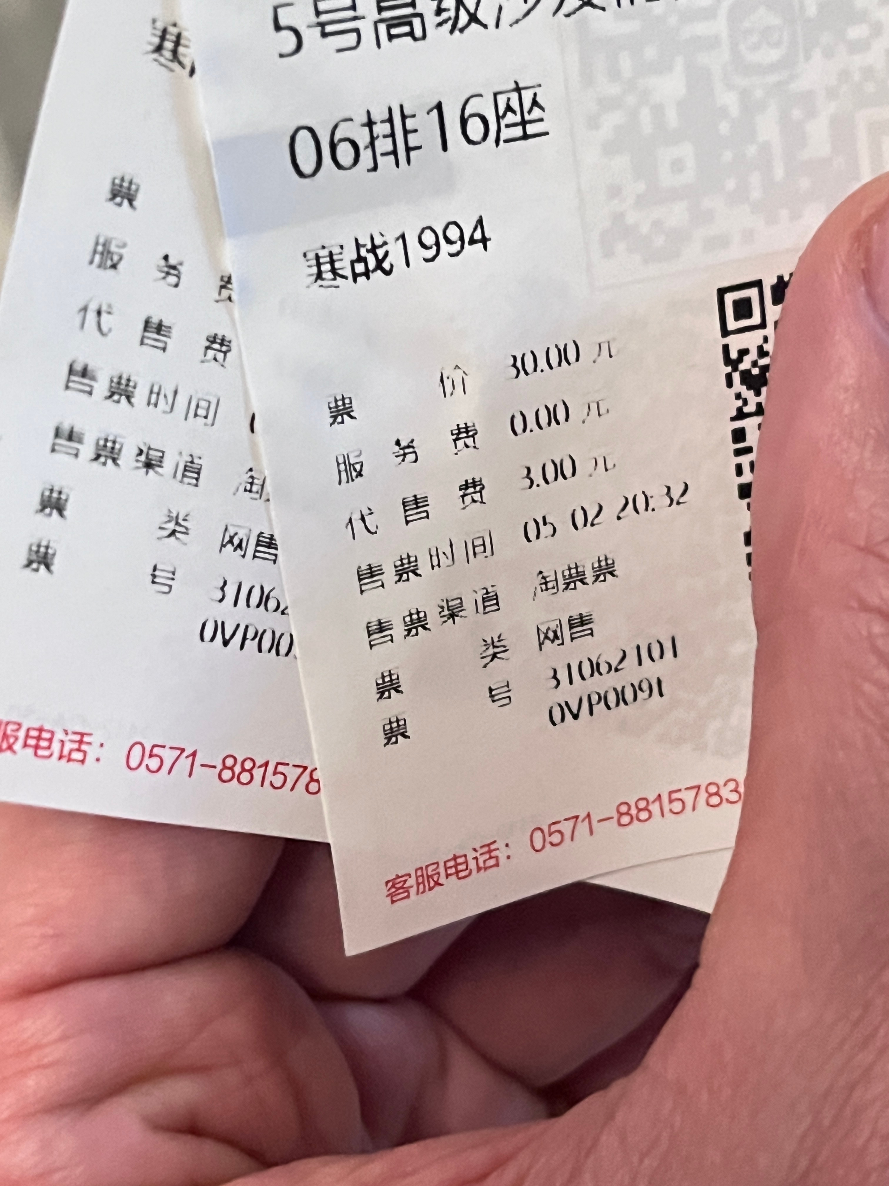 每日一片 今年五一档的质量貌似还挺高，转完两天马术比赛，终于有空进影院，本来想先
