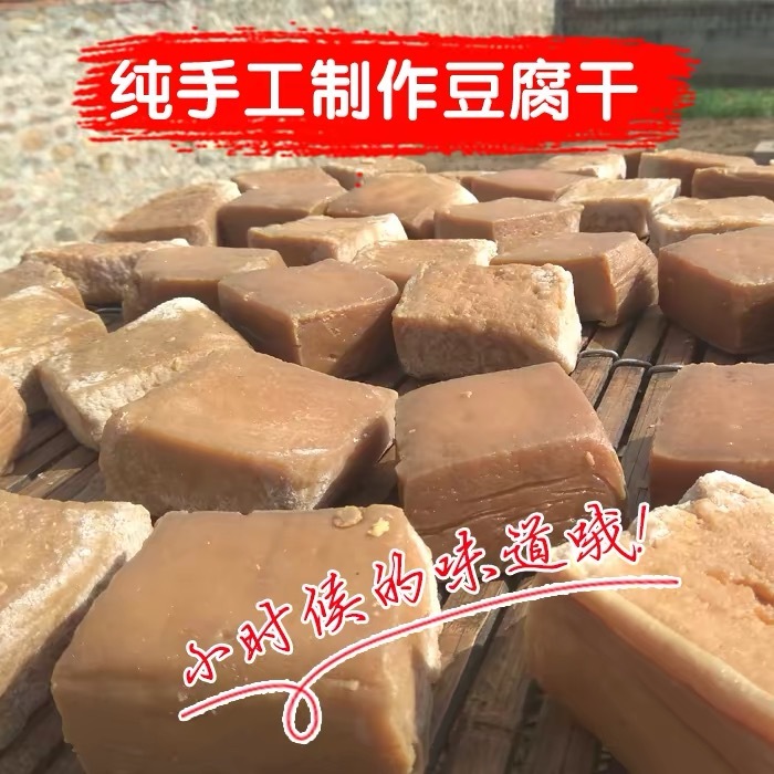 五公物料有了好吧你们喜欢啥味的 