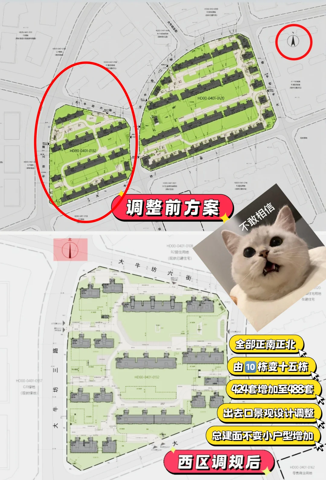 真是好饭不怕晚