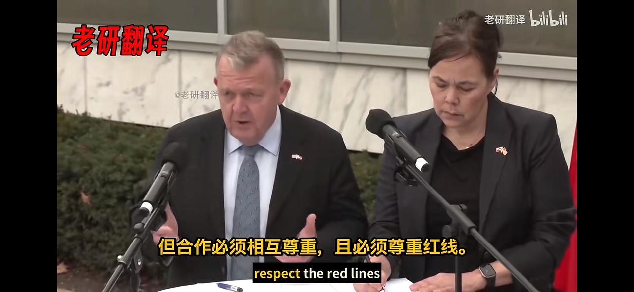 丹麦高官跑去的美国商量格陵兰的问题，这位高官告诉美国不要太着急了，压迫的太紧了，