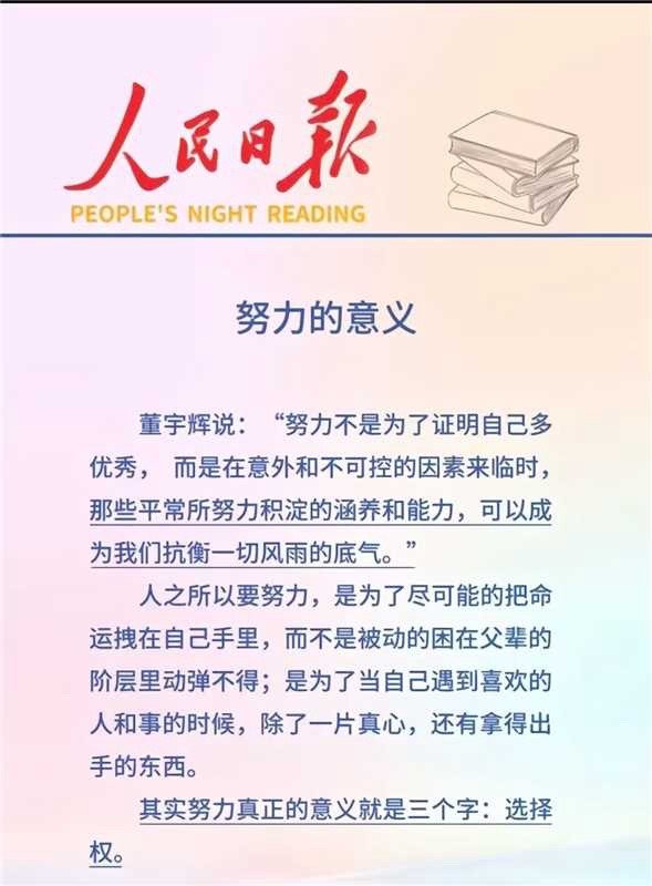 早安[打call][打call] 
