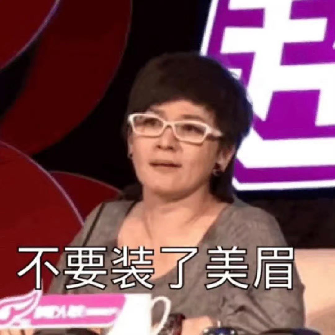 我评论区比首都警察权威多了，直接就把案子判了，论专业还是得看网友。 ​​​