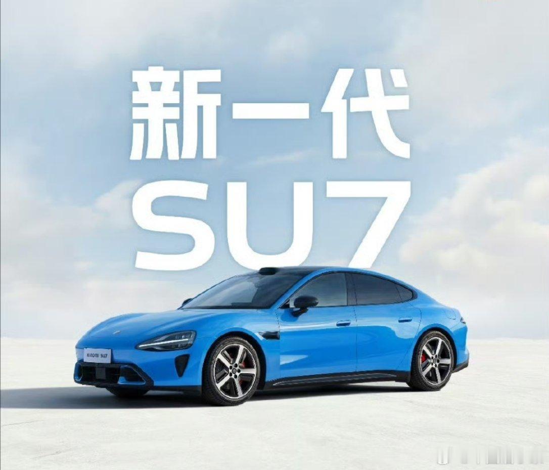 雷军直播从北京开到上海汽场全开小米汽车 汽车界顶流加劳模雷军总。将于明天驾驶YU