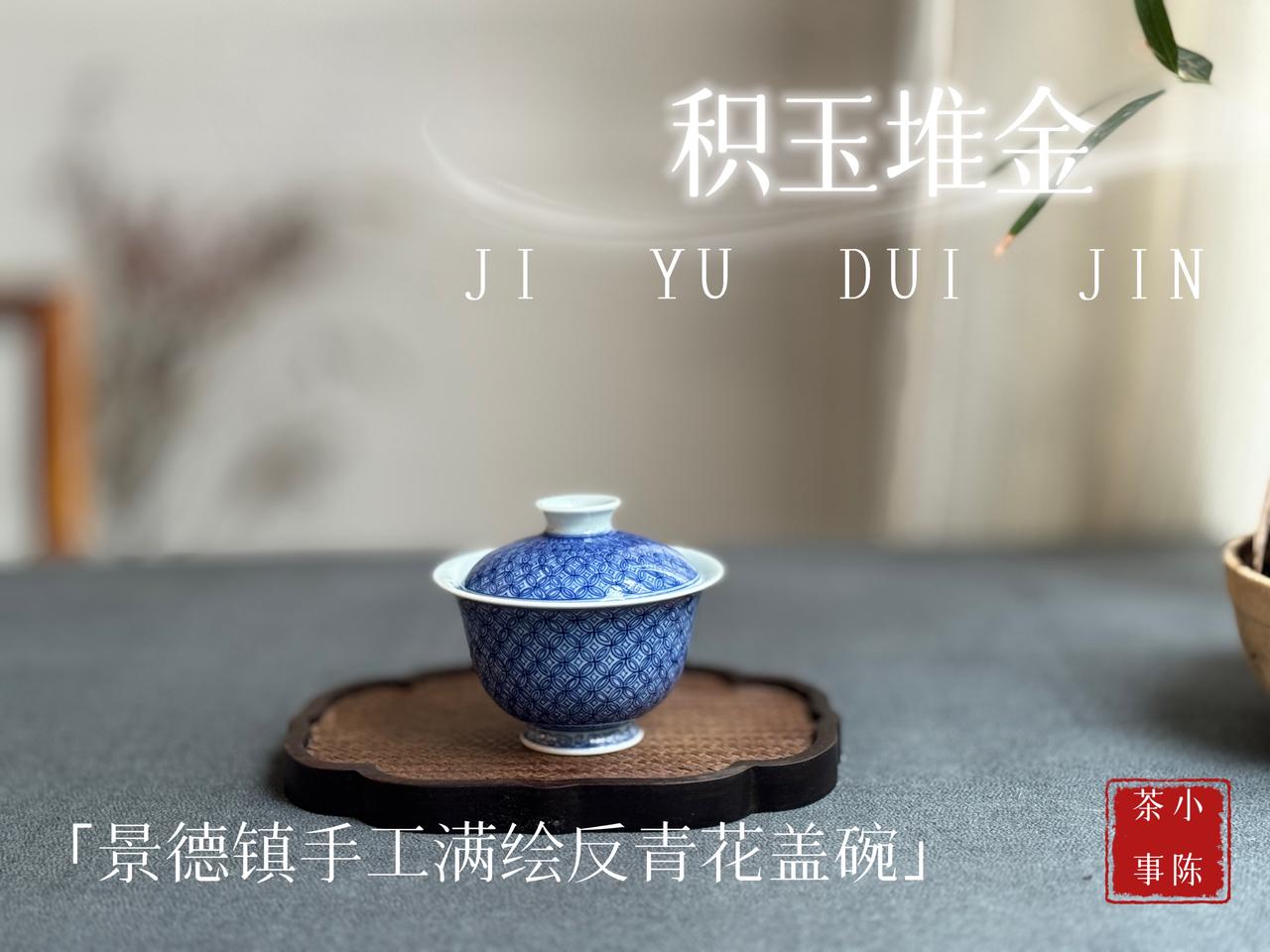 4款爆款实用盖碗！按茶叶选器，好喝又耐看
谁懂选盖碗的烦恼？同款茶换器皿口感差一