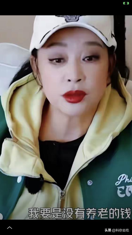 刘晓庆宣布捐出全部遗产，一分不留亲戚。这背后，是近300万的留学费，和一场持续二