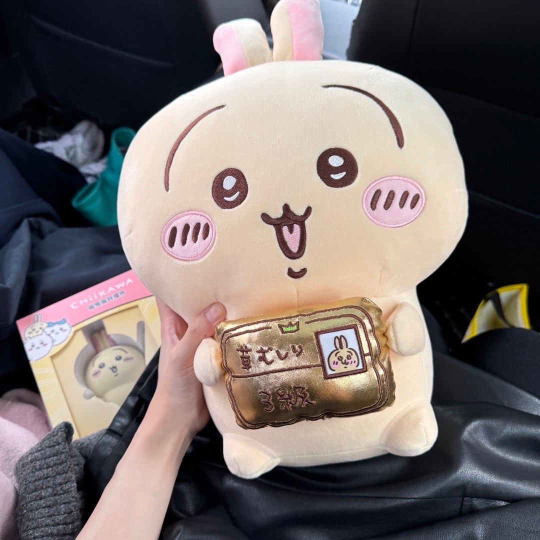 超级！无敌！开心！碎片！ ​​​