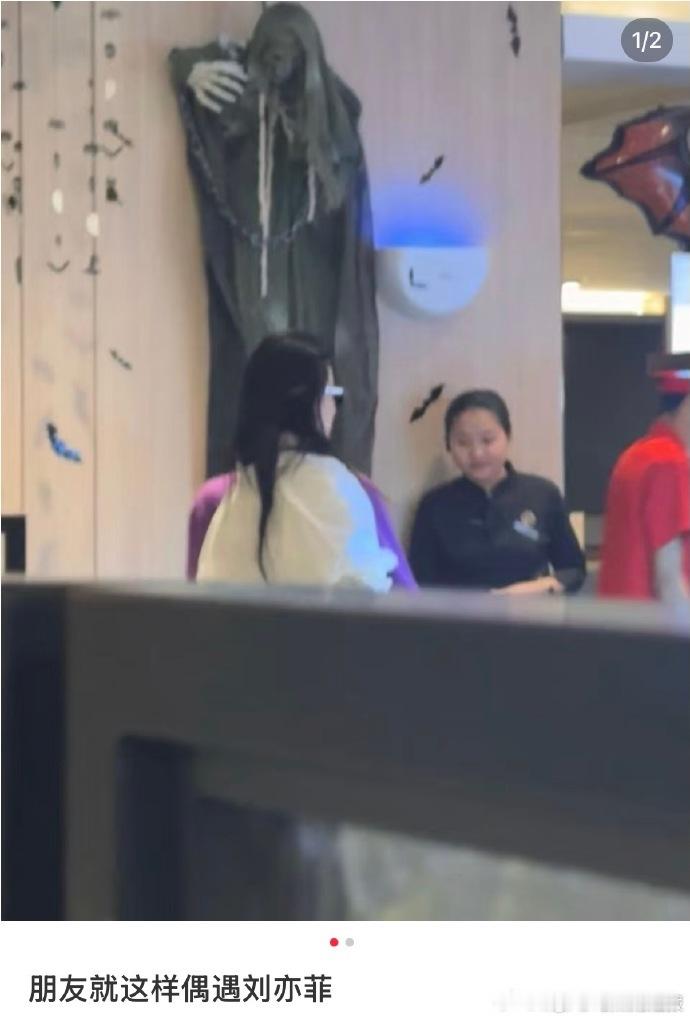 就这样偶遇刘亦菲吃火锅偶遇刘亦菲就这样偶遇刘亦菲！火锅店的惊喜碰面，她的真实状态