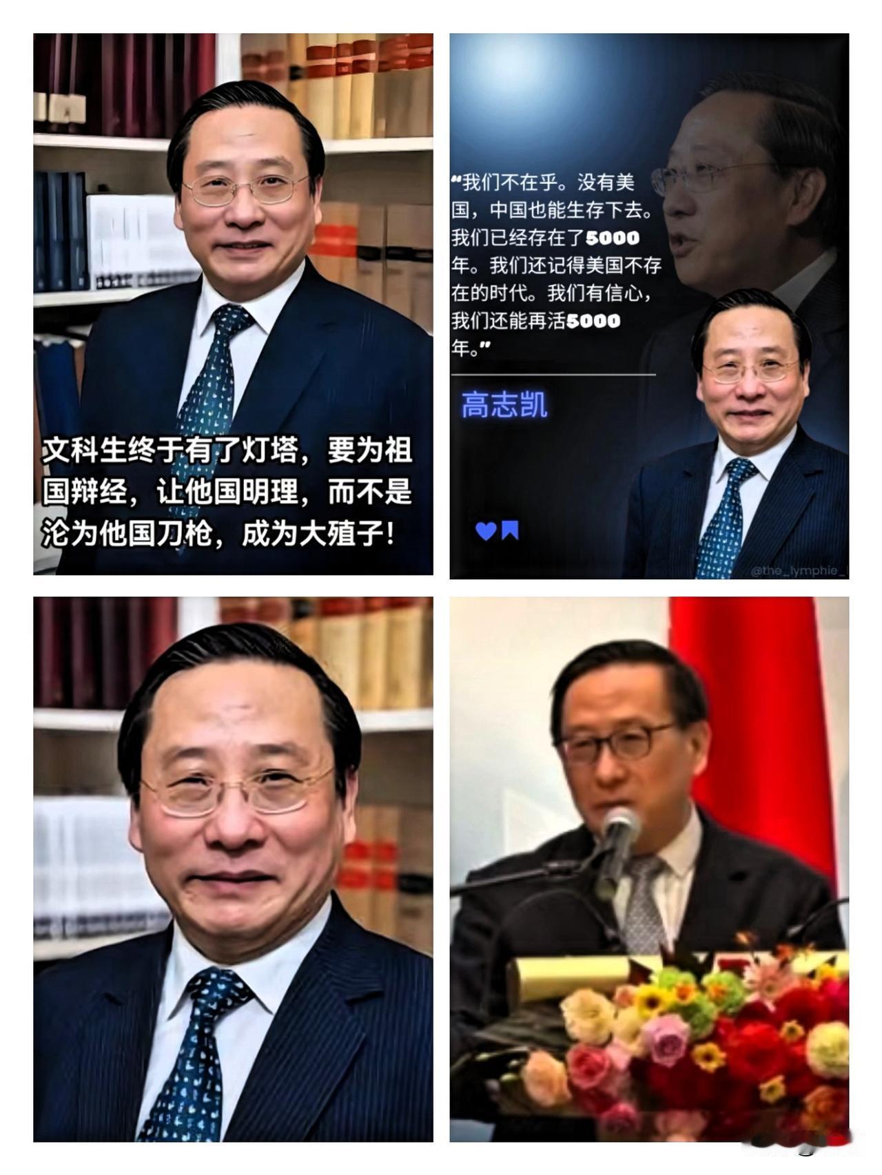 这下出名了，

不止中国，全世界都知道了

谁还没刷到过高志凯在BBC硬刚的名场