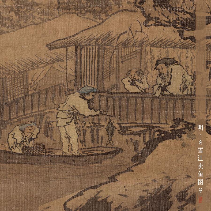 【老板，你叫的鱼鱼🐟外送到了！】
“渔翁持鱼扣舷卖，炯炯绿瞳双脸丹”出自宋代诗