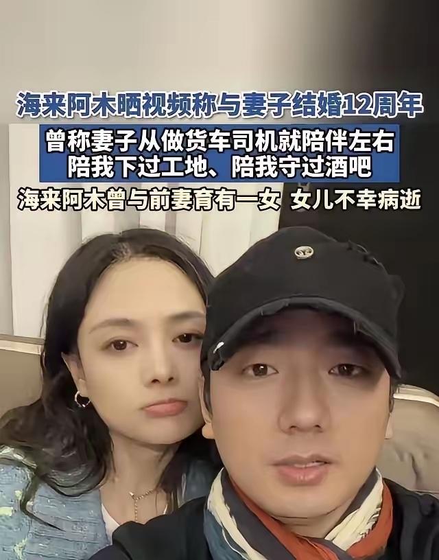 985毕业的银行白领陈琳，当年疯了一样偷出户口本，非要嫁给离过婚、欠巨债、住漏风