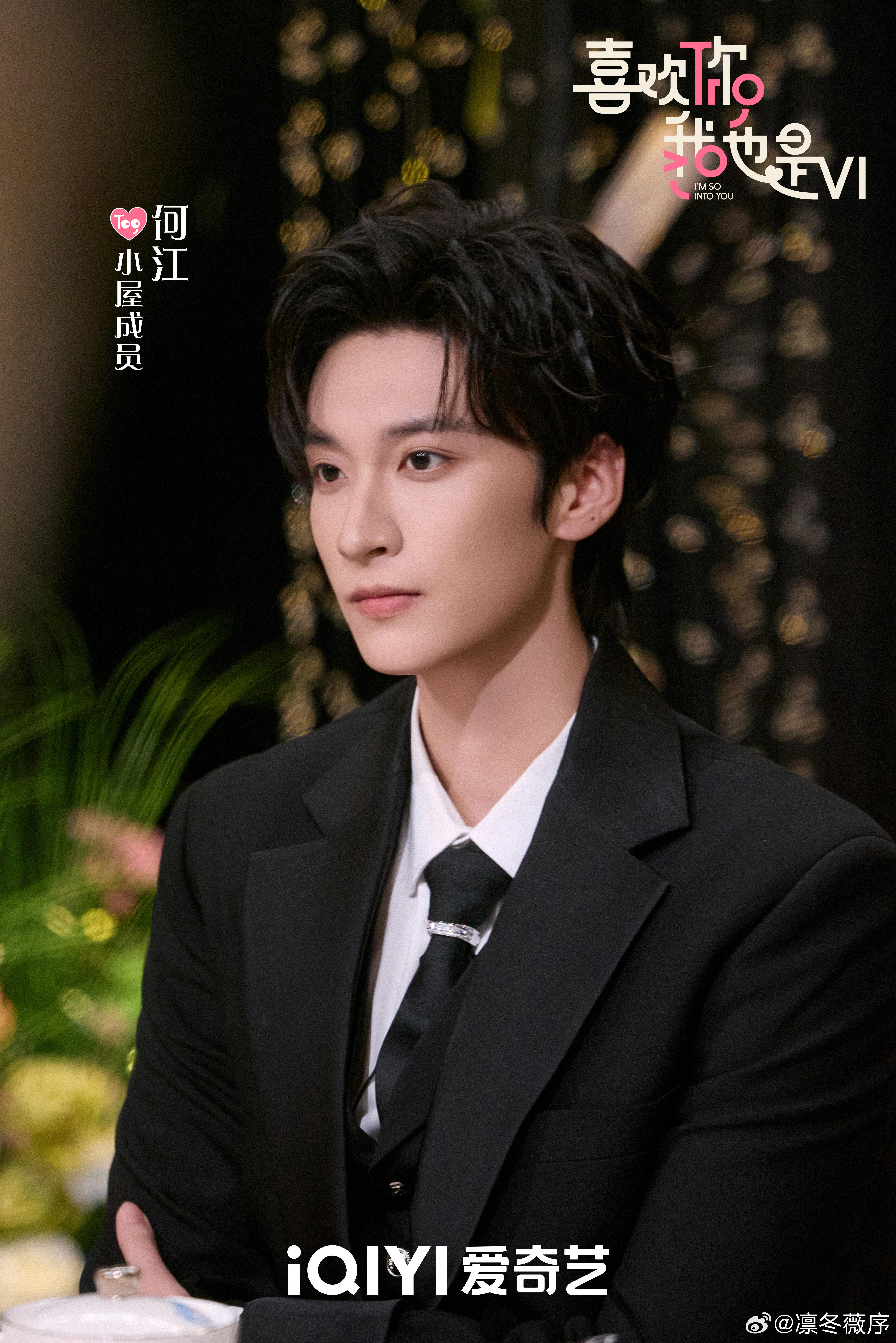 张馨予说何江是小狗型恋人喜欢你我也是 他的情绪完完全全被女生牵动，对方态度温和就
