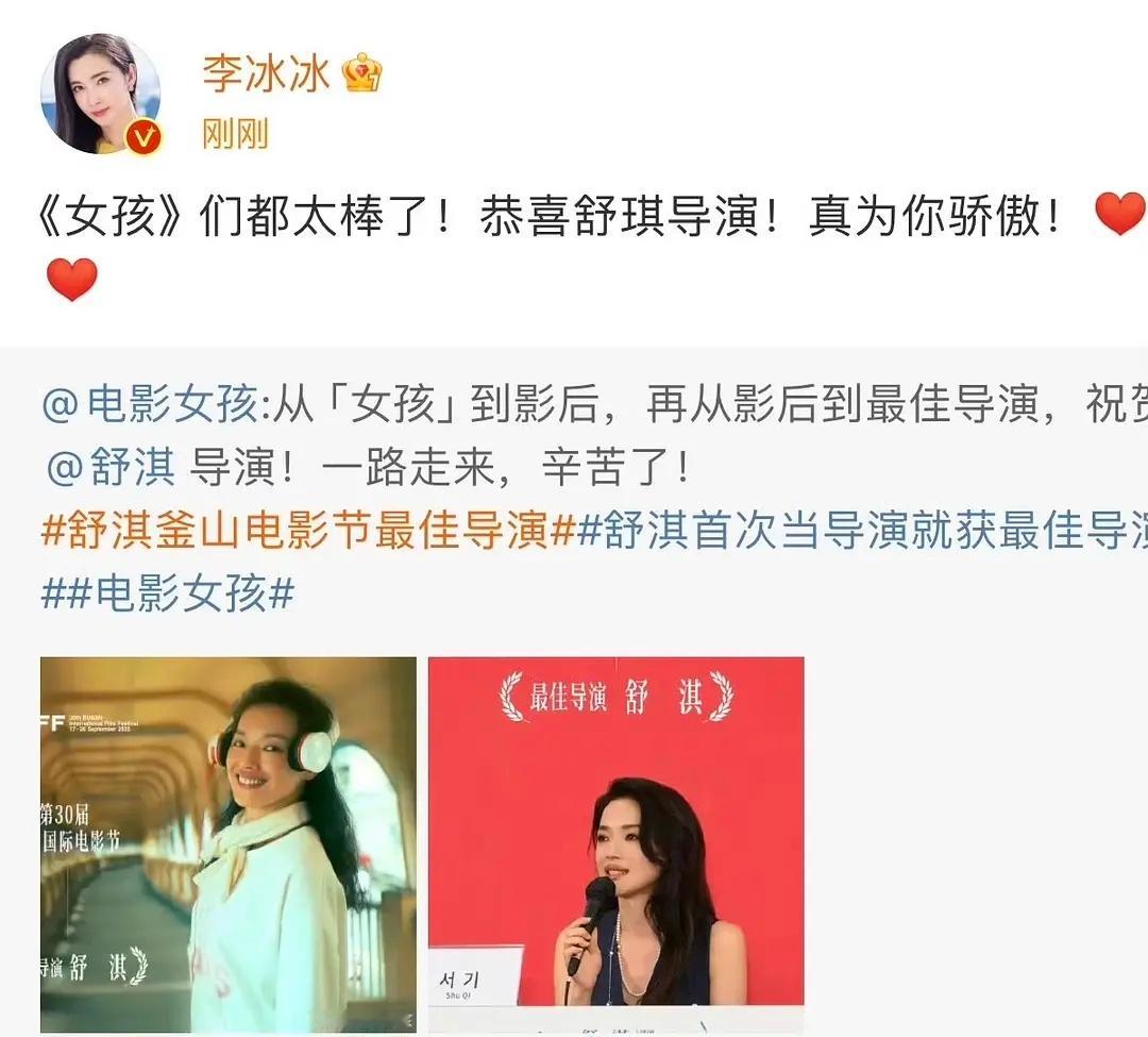 莲花已彻底退出大花后半场角逐，转型鼓掌咖 ​​​
