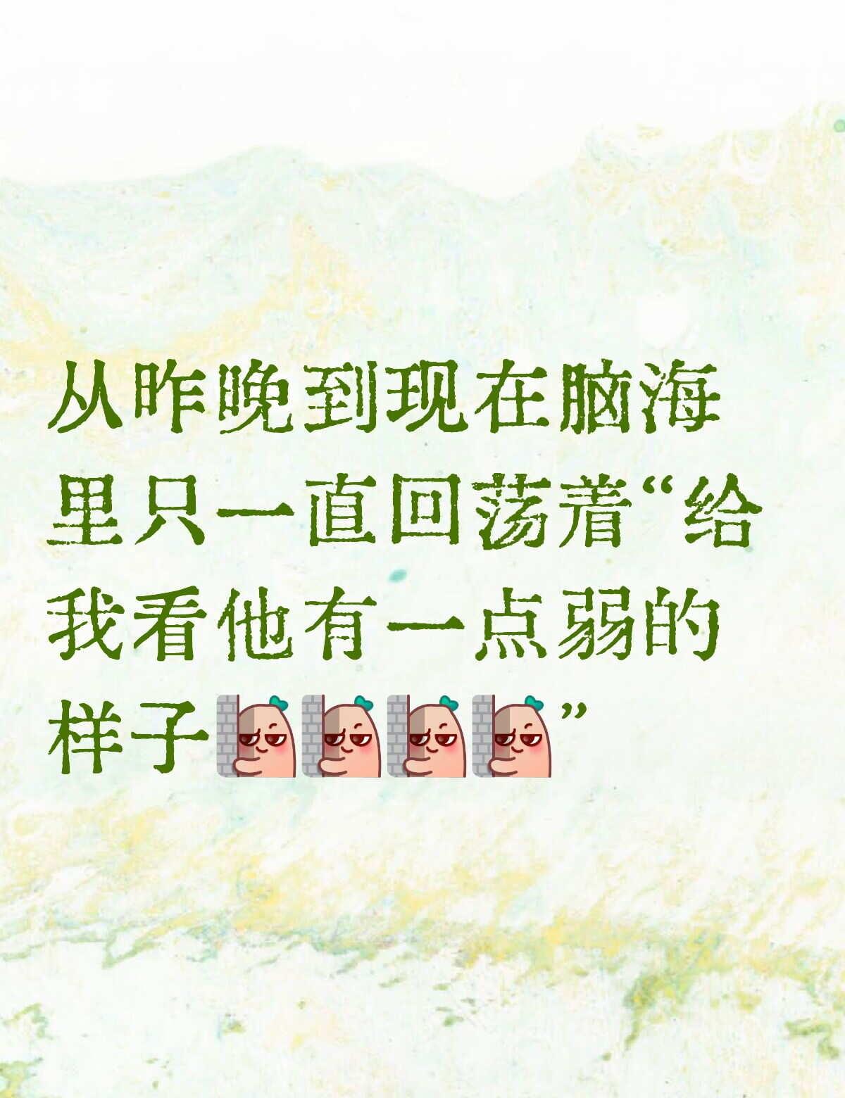扑机已美美嗑死
代入一下🐱视角，什么都会的🐻，可以上天，可以下海，可以man